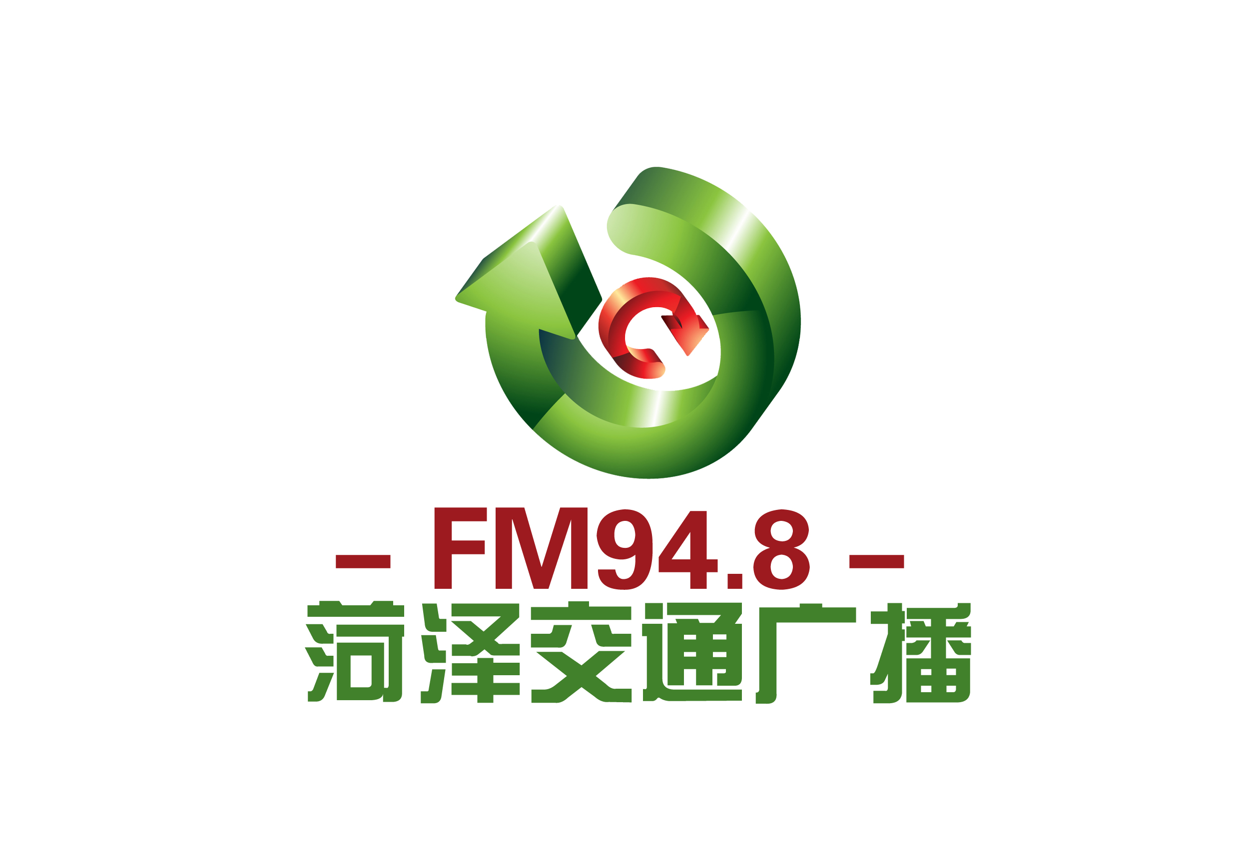 菏泽交通广播