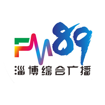 淄博综合广播