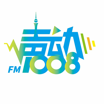 常熟广播
