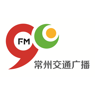 常州交通广播
