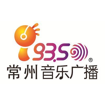 常州音乐广播