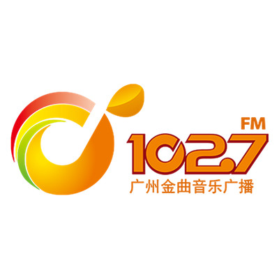 广州金曲音乐广播